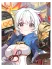 Fuyuka